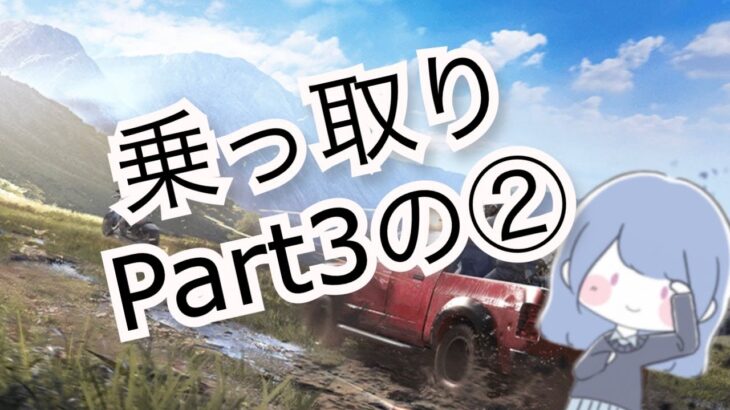 【荒野行動】リスナーさんの垢乗っ取った！？！？Part3の② #ゲーム実況 #荒野行動 #荒野行動iphone勢 #荒野行動エンジョイ勢