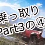 【荒野行動】リスナーさんの垢乗っ取った！？！？Part3の④  #ゲーム実況 #荒野行動 #荒野行動iphone勢 #荒野行動エンジョイ勢