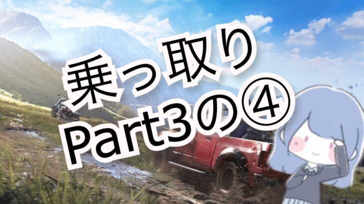 【荒野行動】リスナーさんの垢乗っ取った！？！？Part3の④  #ゲーム実況 #荒野行動 #荒野行動iphone勢 #荒野行動エンジョイ勢