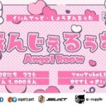 【荒野行動】えんじぇるぅむ⑯【大会実況】