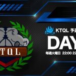 【荒野行動】11月度 COSL DAY1 【侍提携リーグ予選】【クインテットリーグ】実況：キラ、シノア