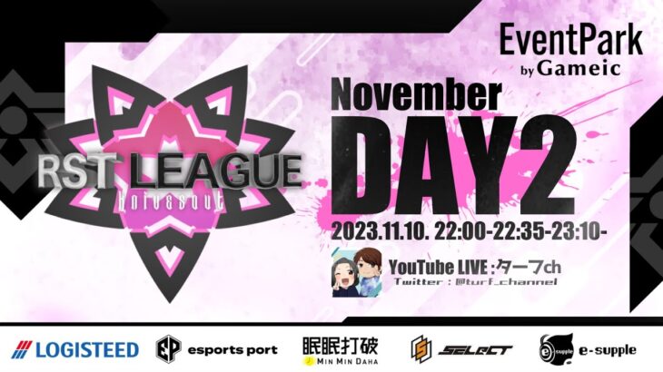 【荒野行動】11月度 “RST LEAGUE”《Day2》実況!!