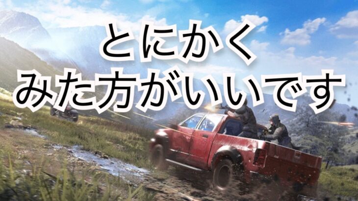 【荒野行動】仲良くデュオ22 荒野の光 #ゲーム実況 #荒野行動 #荒野行動iphone勢 #荒野行動エンジョイ勢