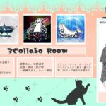 【荒野行動】.*･ﾟ 3Collaboration Room  .ﾟ･*.実況：キョウ先生【VTuber】