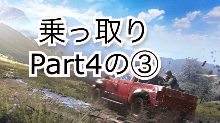 【荒野行動】リスナーさんの垢乗っ取った！？！？Part4の③ 荒野の光 #ゲーム実況 #荒野行動 #荒野行動iphone勢 #荒野行動エンジョイ勢