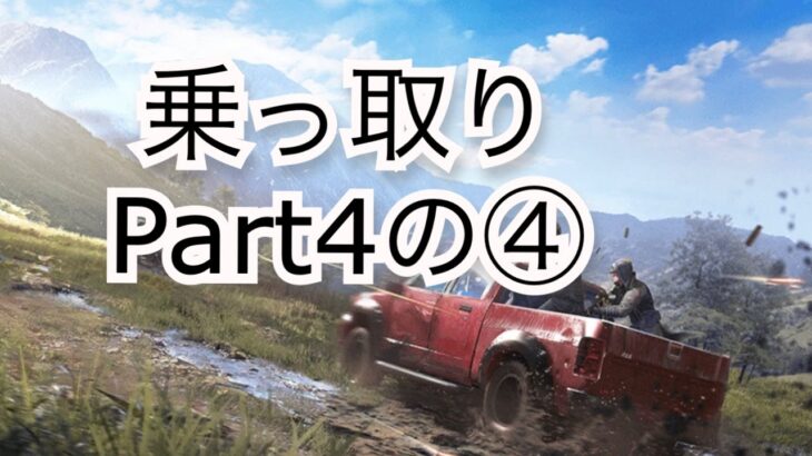 【荒野行動】リスナーさんの垢乗っ取った！？！？Part4の④ 荒野の光 #ゲーム実況 #荒野行動 #荒野行動iphone勢 #荒野行動エンジョイ勢