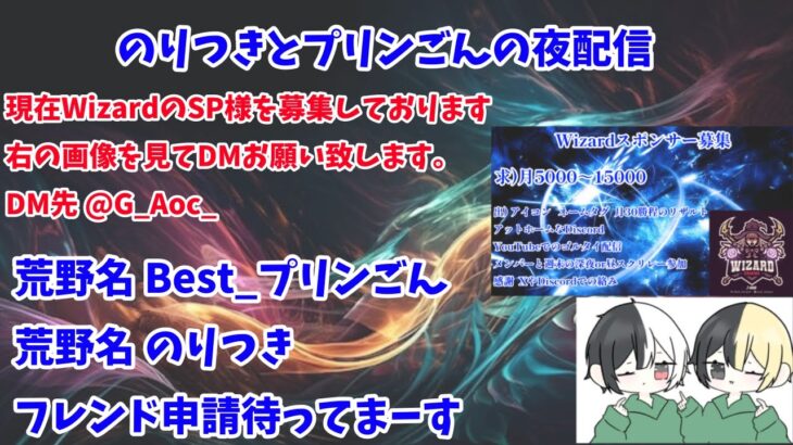 【荒野行動】ゴル帯配信