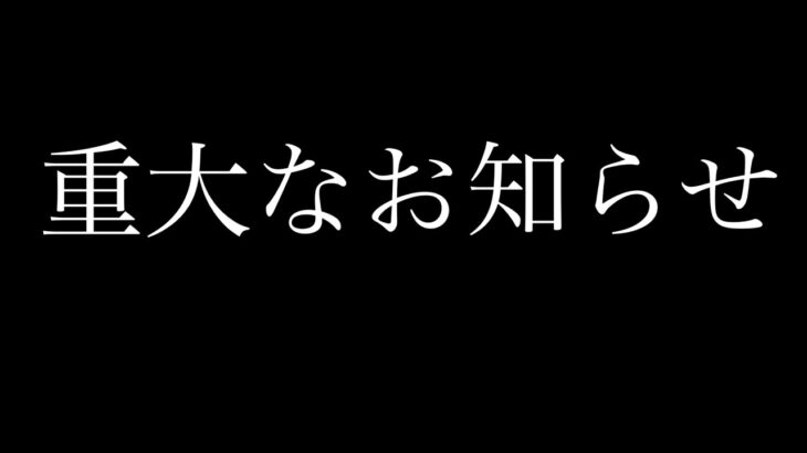 【荒野の光】重大なお知らせ&キル集！【荒野行動】