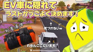 【荒野行動】神キル‼️このキルかっこよすぎません？🍋【荒野の光】