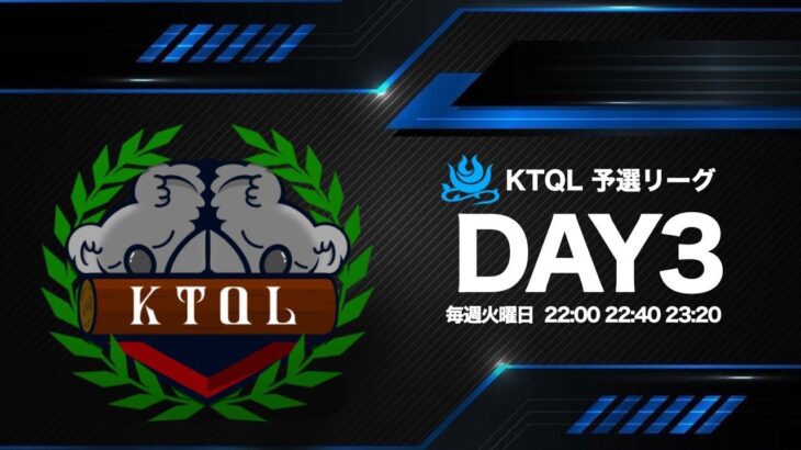 【荒野行動】12月度COSL DAY3【侍提携リーグ予選】【クインテットリーグ】実況：キラ シノア