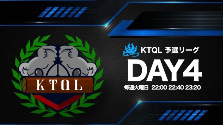 【荒野行動】12月度COSL DAY4【侍提携リーグ予選】【クインテットリーグ】実況：キラ シノア