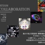 【荒野行動】5teams collaboration　実況：キョウ先生【VTuber】