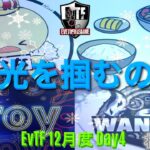 【荒野行動】 EvTF League １２月度 day❹ 実況！！【解説　いぶにぃ】