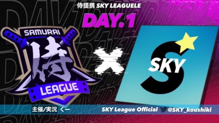 SKY　Day１【荒野行動】