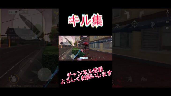 【キル集】エンジョイ勢頑張りました！#shorts #short #game #gaming #荒野行動 #荒野 #こうや #こうやこうどう #荒野キル集 #キル集 #サンリオのゲーム実況チャンネル