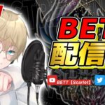 53K負けしたALLBET 【荒野行動】