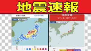 【緊急地震蘇峰‼】＃ブルーロック「BOX解放してゆくぅ～」【荒野行動】1394PC版「荒野の光」