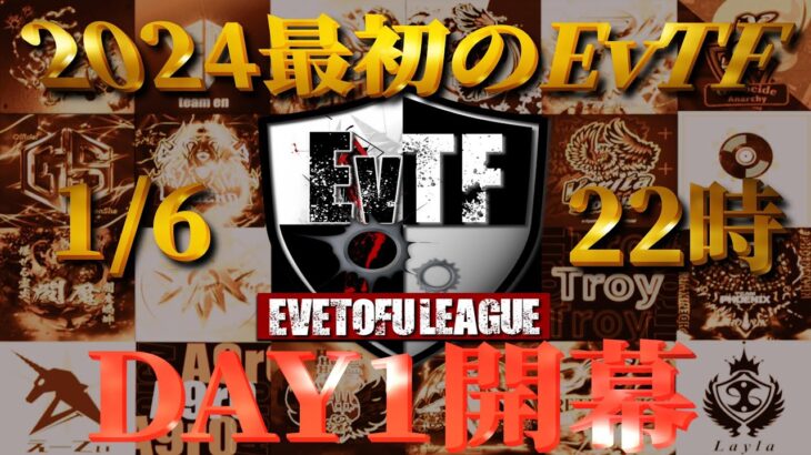 【荒野行動】 EvTF League 〜AKCL/K League提携〜 １月度 day❶  実況！！【いぶにぃ 解説】