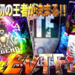 【荒野行動】EvTF League ～AKCL/K League提携～ １月度 day❹ 実況🎙