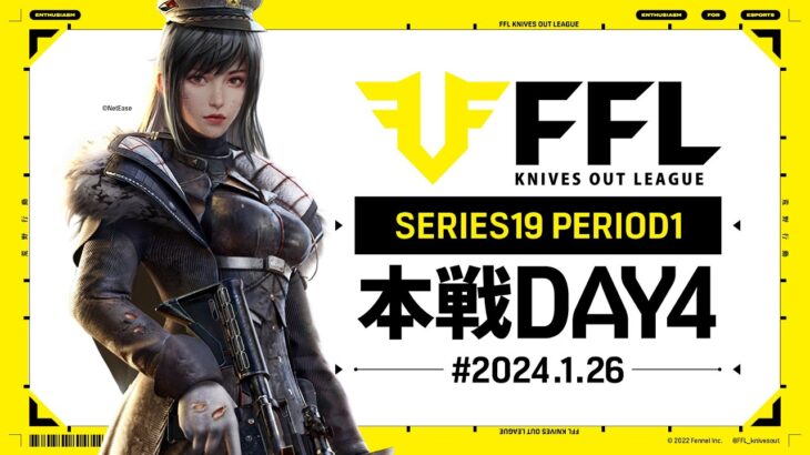 【荒野行動】FFL SERIES19 PERIOD1 DAY4　解説 :祝祭ぴあの　実況:Justive7