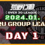 【荒野行動】⚜MARUGROUP LEAGUE⚜ 1月度 Day1【実況 : Bavちゃんねる】