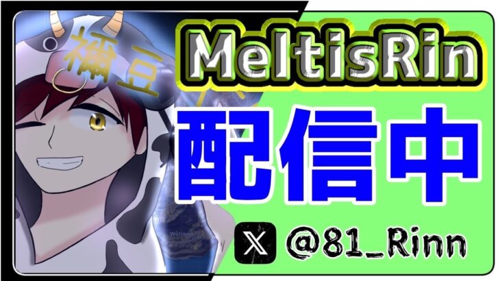 【荒野行動】Meltisゴルタイ配信🍀仮入隊います🐹