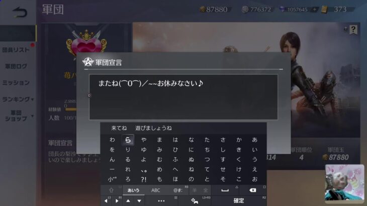 荒野行動☆シーズン３２:PS5🌰ゲーム下手姉妹⚧️梨沙と🍑ぴ～ちふらわ～ぁ🌷桃花です💓♥️❤️1625 回目🎍エラー再開、今年も荒野行動(/-＼*)1頑張ります💓♥️❤️