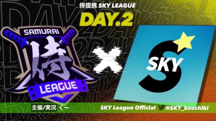 【荒野行動】代理実況！【SKY LEAGUE】~侍提携リーグ~1月度DAY2