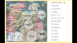 【荒野行動】Scarlet ROOM【大会実況】【クインテット】