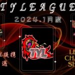 【荒野行動】実況！【TYLEAGUE】~1月度Day2~FFL/ASGL提携USL予選リーグ