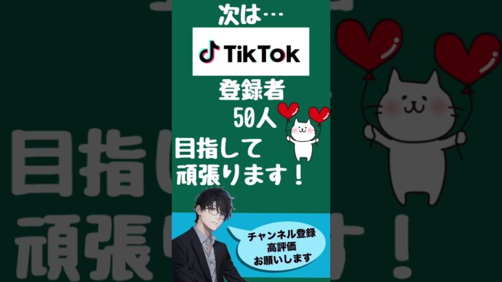 【荒野行動】TikTok登録者10人ありがとう❣️#荒野行動 #fps #バトロワ #スマホゲーム #荒野男子 #ちと荒野