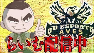 【荒野行動】ろうとデュオゲリラいきながら公式について