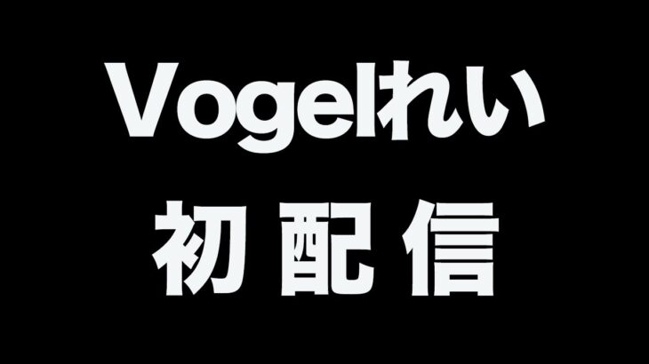 俺の配信【荒野行動】