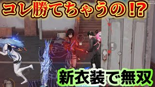 【荒野行動】初動だけで13キル⁉️新衣装で無双する対複数キル集Part.62