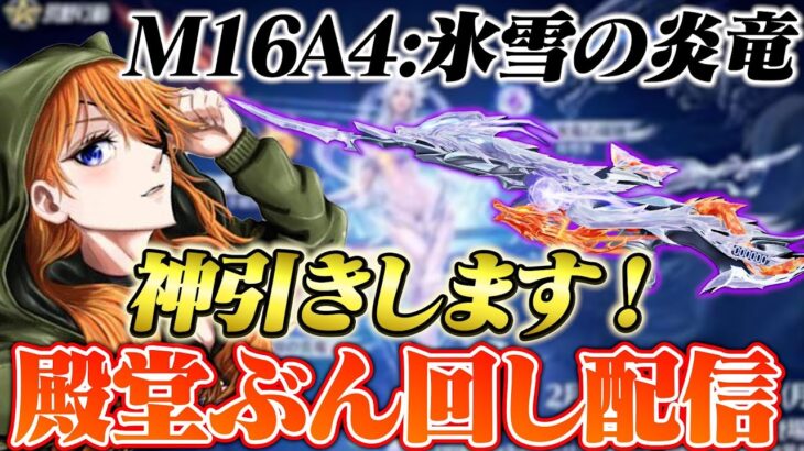 殿堂16えぐかっこいいのでとります！【荒野行動】