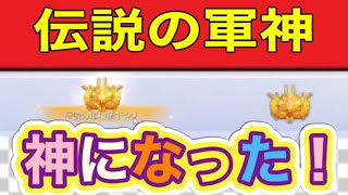 伝説の軍神【荒野行動】1649PC版「荒野の光」