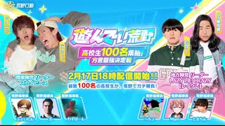 通常勢暇人「遊んでい荒野」【荒野行動】1704PC版「荒野の光」