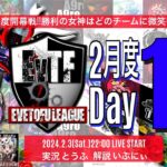 【荒野行動】 EvTF League 〜AKCL/K League提携〜 ２月度 day❶  実況！！