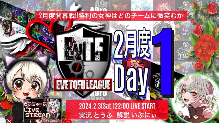 【荒野行動】 EvTF League 〜AKCL/K League提携〜 ２月度 day❶  実況！！