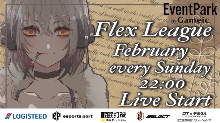 【荒野行動】Flex League 27節💥2月度Day❷  実況🎙💥