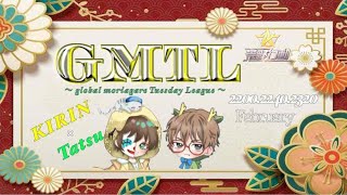 【荒野行動】GMTL 2月度 DAY2 2024.2.13【大会実況】GB