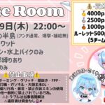 【荒野行動】Oze Room実況配信!!【2戦pt制】