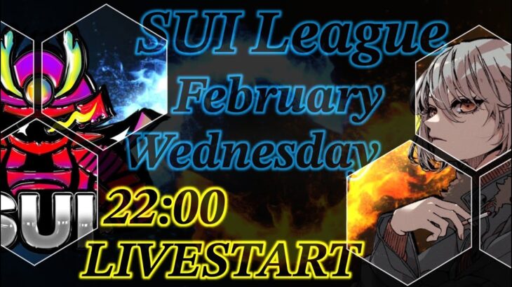 【荒野行動】SUI League🎌2月度Day❶実況‼️