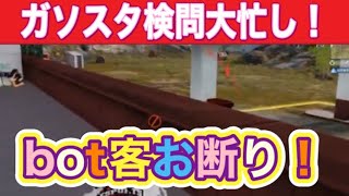 通常勢暇人「ランク上げ」【荒野行動】1755PC版「荒野の光」