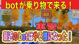 通常勢暇人【荒野行動】1766PC版「荒野の光」