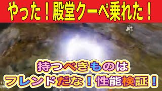 通常勢暇人「ランク上げ」【荒野行動】1771PC版「荒野の光」