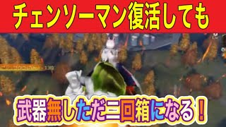 通常勢暇人「ランク上げ」【荒野行動】1788PC版「荒野の光」