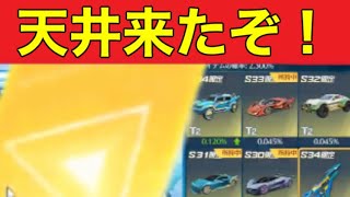 通常勢暇人「ランク上げ」ガチャ天井おまけ付き！【荒野行動】1803PC版「荒野の光」