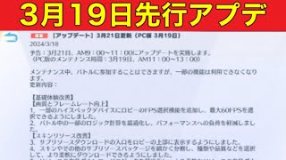 通常勢暇人「ランク上げ」【荒野行動】1826PC版「荒野の光」