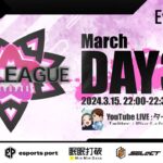 【荒野行動】3月度 “RST LEAGUE”《Day3》実況!!